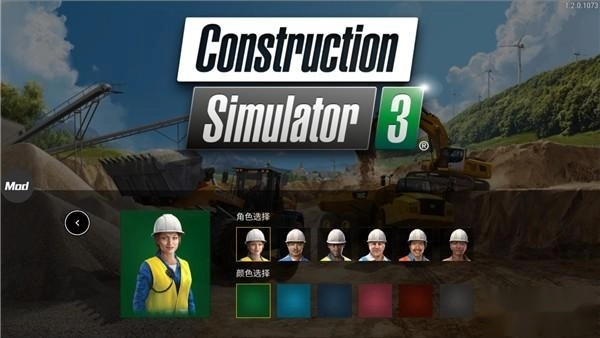 模拟建造3汉化版游戏下载