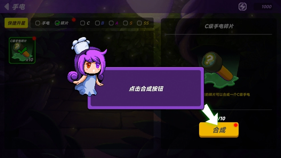小手电大派对老版下载