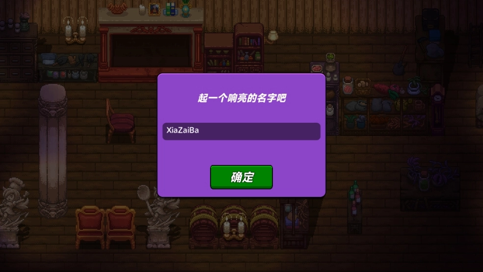 小手电大派对老版下载