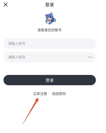 Moefun动漫免费版手机下载