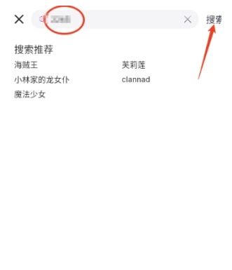 Moefun动漫免费版手机下载
