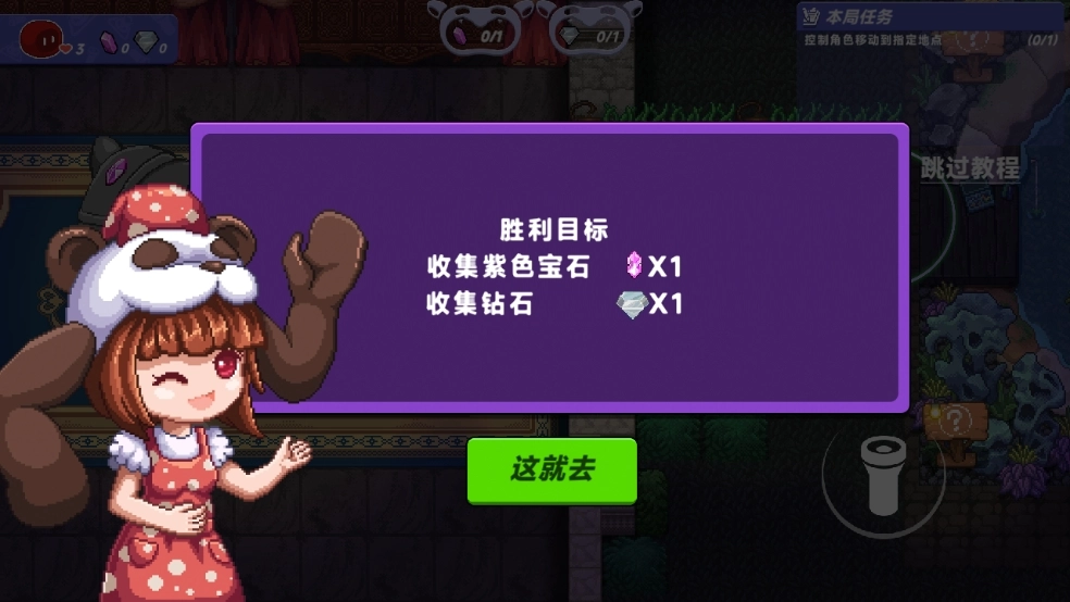 小手电大派对老版下载