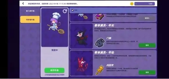 小手电大派对老版下载