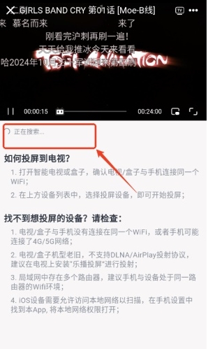 Moefun动漫免费版手机下载