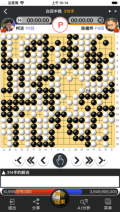 弈城围棋2026下载