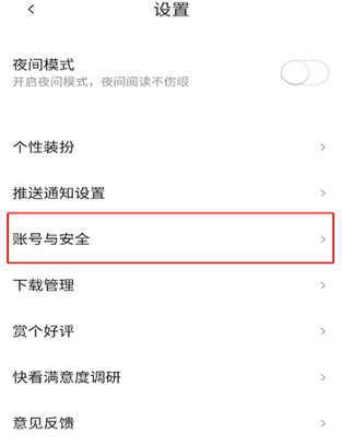 Moefun动漫免费版手机下载