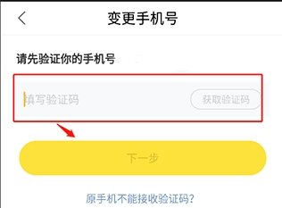 Moefun动漫免费版手机下载