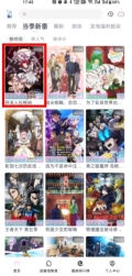 Moefun动漫免费版手机下载