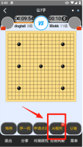 弈城围棋2026下载