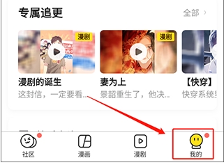 Moefun动漫免费版手机下载