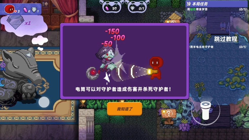 小手电大派对老版下载