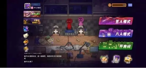 小手电大派对老版下载