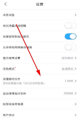 Moefun动漫免费版手机下载