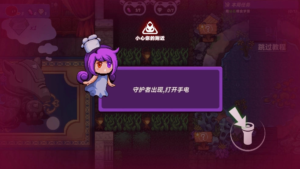 小手电大派对老版下载