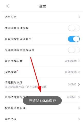 Moefun动漫免费版手机下载