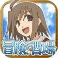不可思议之国的冒险酒场汉化版v2026.11.03.11下载