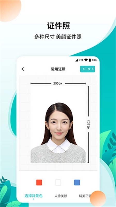 柒核工具箱2026下载