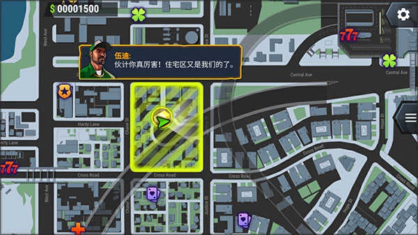 怒火街头手机版2026下载