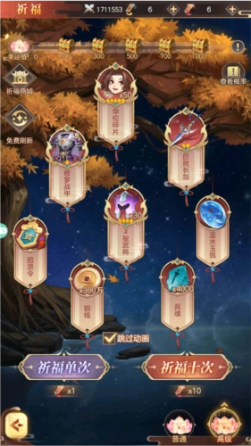 幻想名将录正版v1.9.2下载