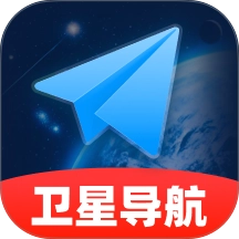 免费卫星高清导航下载