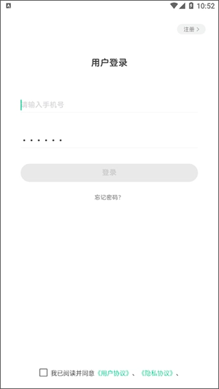 超级绘本免费下载