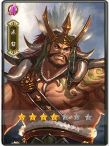 一骑当千ol安装包下载