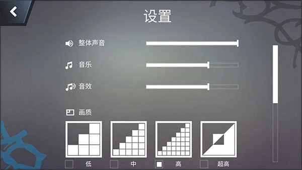 怒火街头手机版2026下载