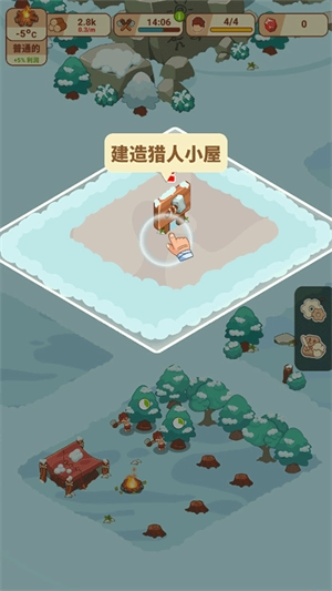 冰河时代生存大亨免费版下载