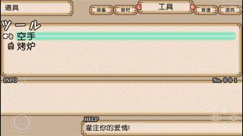 不可思议之国的冒险酒场汉化版v2026.11.03.11下载