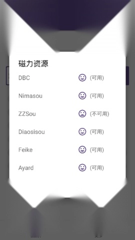 磁力猫最新版安装包下载