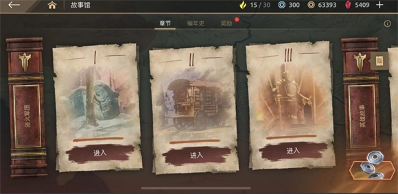 暗影格斗竞技场下载