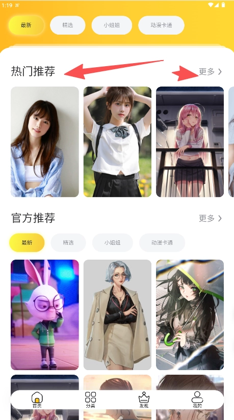 半糖app下载