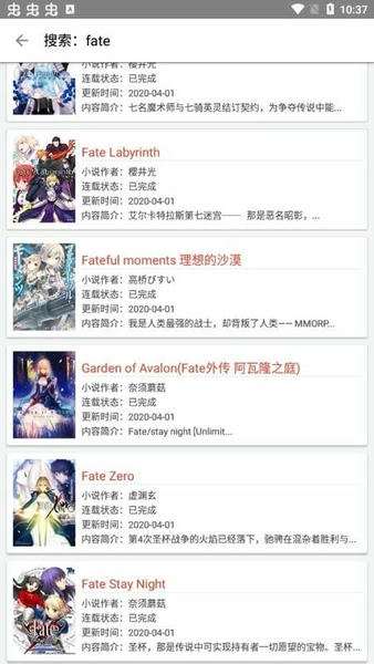 轻小说文库安装下载