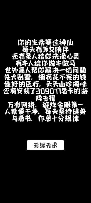厕锁2老版本下载