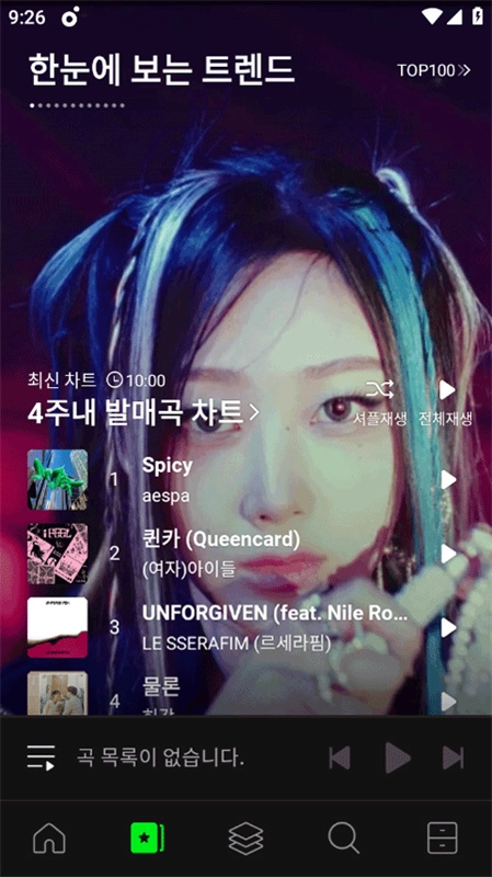 Melon中文版下载