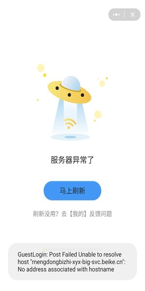 萌动壁纸安装包下载