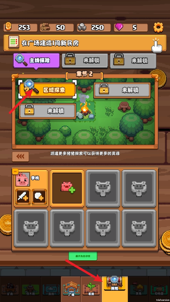开拓猪之岛下载