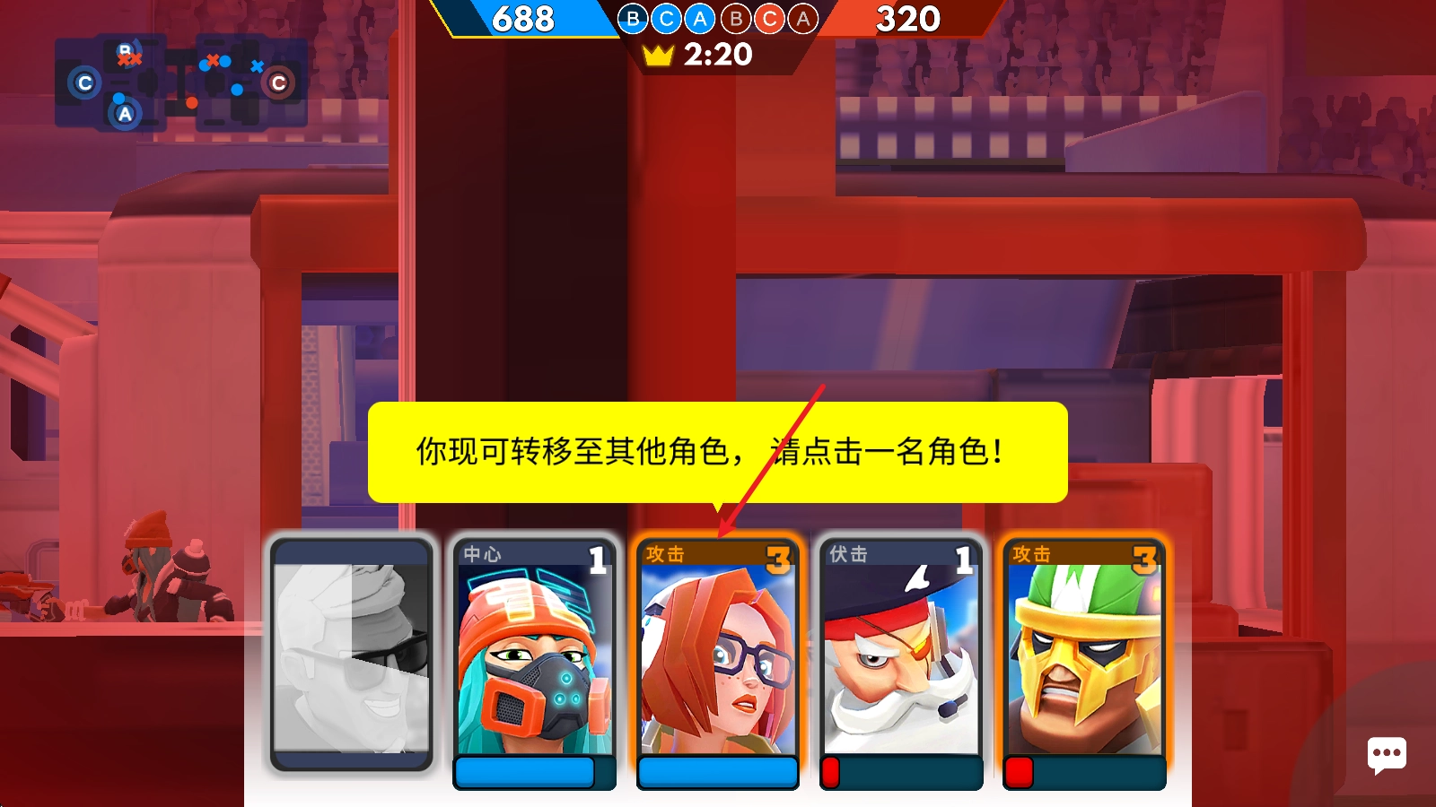 专业射手FRAG手机下载