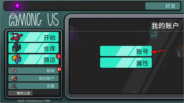 在我们之间手机下载