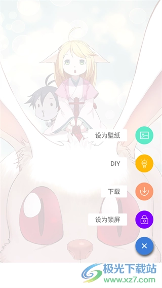 壁纸神器安卓下载