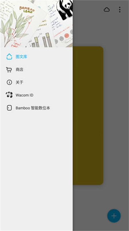 paper翻页相册2026下载