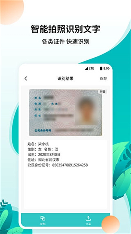 柒核工具箱2026下载