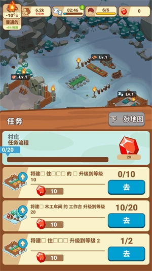 冰河时代生存大亨免费版下载