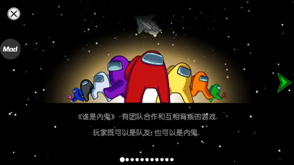 在我们之间手机下载