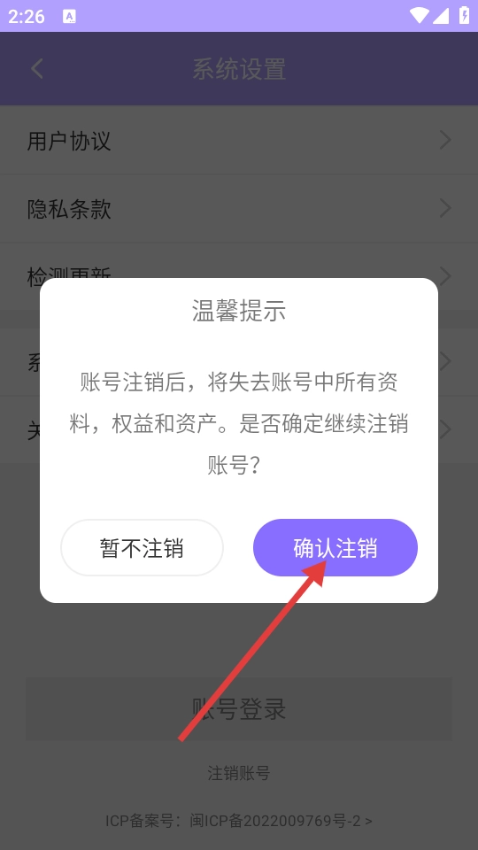 小小桌宠安卓版下载