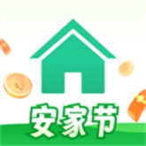 安居客下载