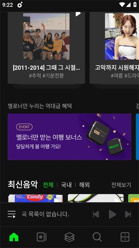 Melon中文版下载
