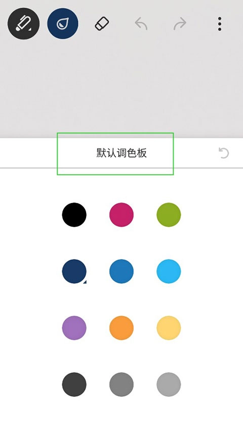 paper翻页相册2026下载