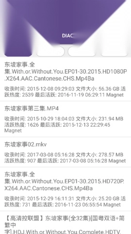 磁力猫最新版安装包下载
