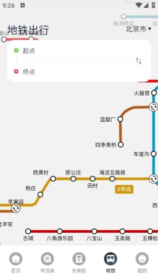 免费卫星高清导航下载